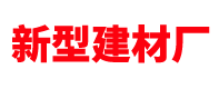 廣州南創(chuàng)廠(chǎng)家供稱(chēng)重傳感器、壓力傳感器和位移等傳感器
