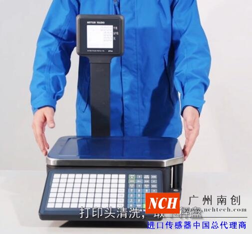 打印頭清洗，取下秤盤